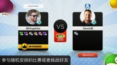 Kings OF Pool安卓版本3
