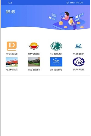 冀云饶阳2