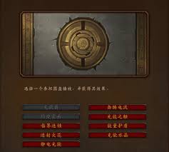魔兽世界11.1.7唤魔师地下堡腰带如何选择效果