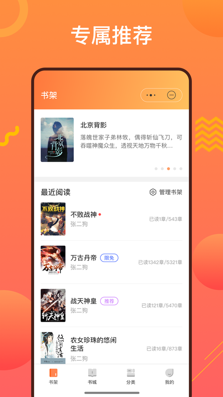 阳光书城官网1