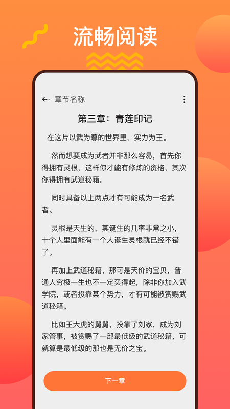 阳光书城官网2