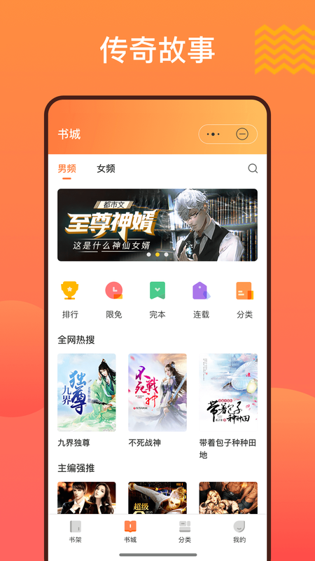 阳光书城官网3