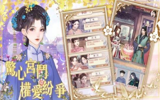 新恋恋清庭2