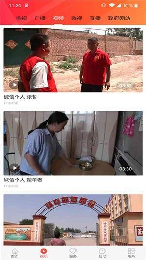 冀云大城1