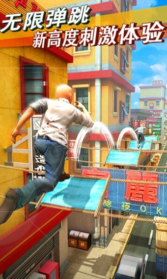 心花路放手游1