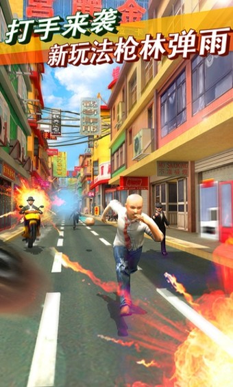 心花路放手游2