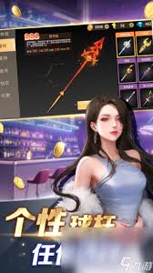 台球之星公测时间是什么时候