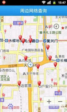 移动WiFi通3