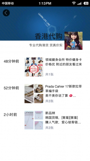 大圈360app官方2