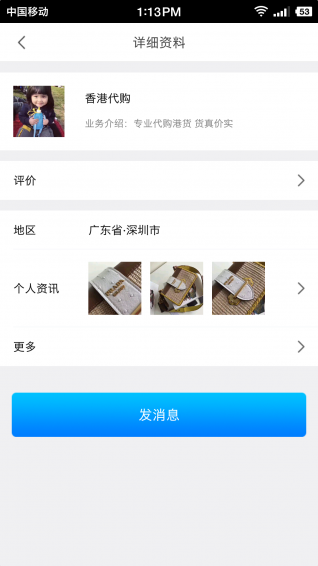 大圈360app官方