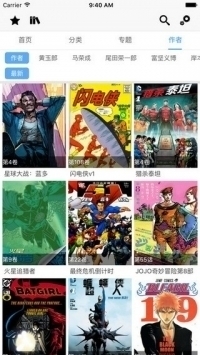 cc漫画官网版2