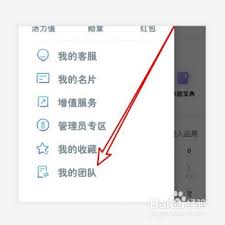 如何退出云之家群组