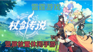 杖剑传说大社噩梦如何自强通关