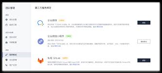 达目标如何绑定微信