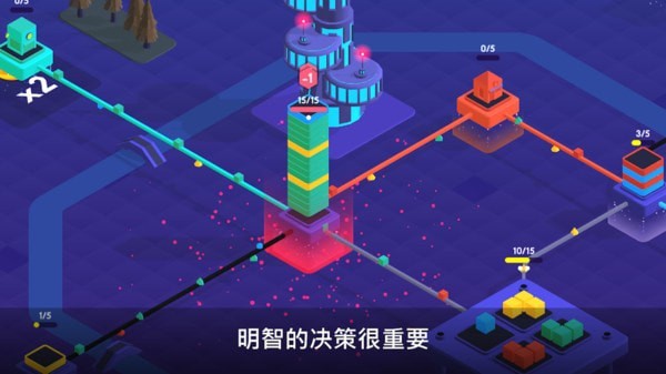 快递帝国1