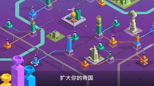 快递帝国4