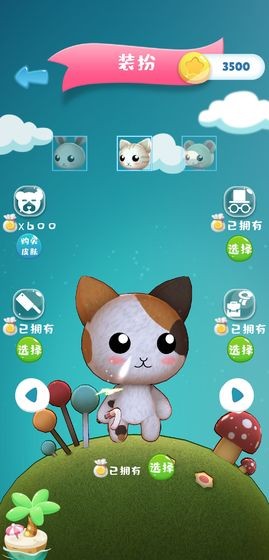 动物图腾安卓版4