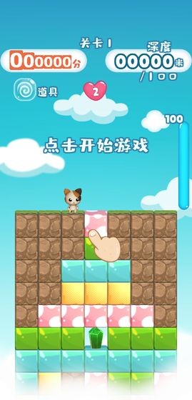动物图腾安卓版5