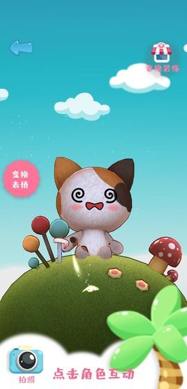 动物图腾安卓版