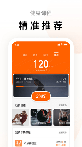 小米体脂秤3