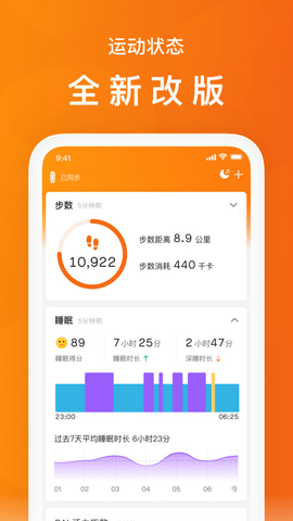 小米体脂秤