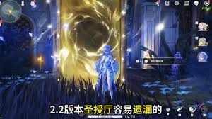 鸣潮天外有天成就怎么完成