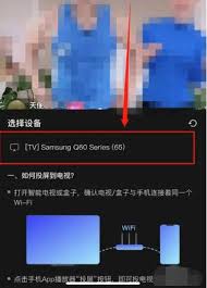 如何分享抖音小电视链接