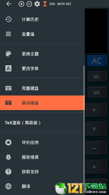 卡西欧计算器5