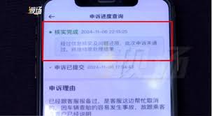 曹操出行如何取消订单
