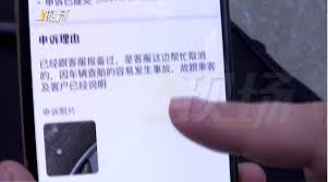 曹操出行如何取消订单