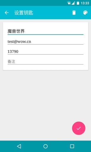 XyKey