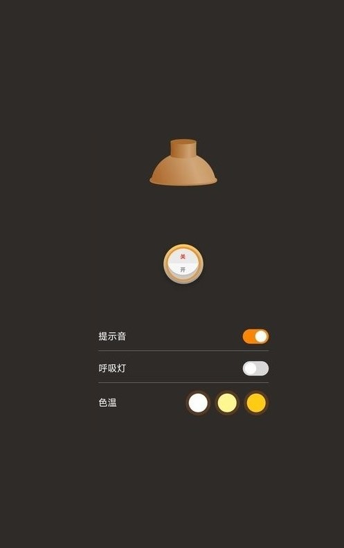 野营出行2