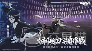 死神境界刀鸣怎么介绍