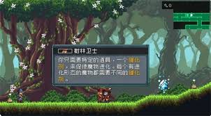 怪物乐土宠物进化配方有哪些