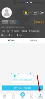 达目标如何注销账号