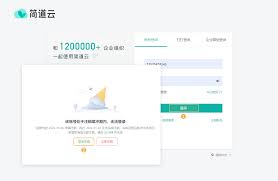 达目标如何注销账号