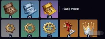 原神丝柯克材料在哪找
