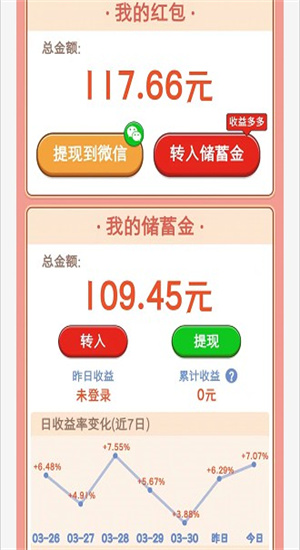 悠悠山庄3