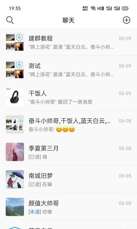 哈喽极速版1