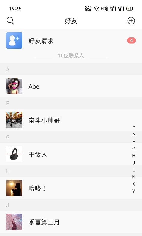 哈喽极速版2