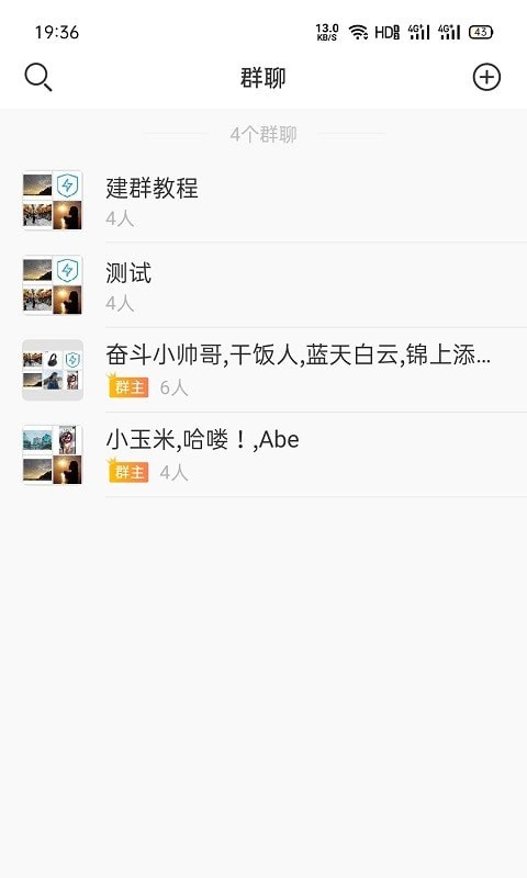 哈喽极速版3