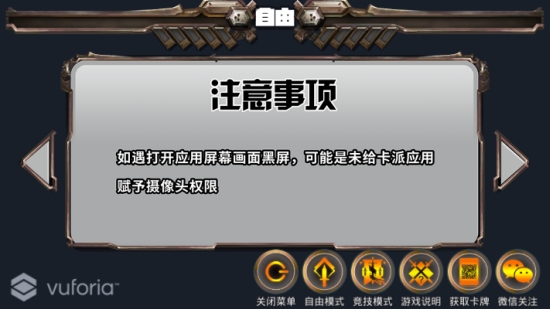 AR卡派（儿童玩具）