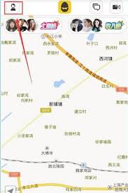 咸蛋家如何进行提现