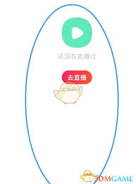 老柚如何解绑手机号