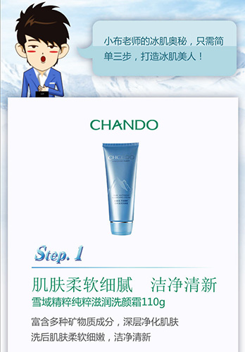 励志师app2
