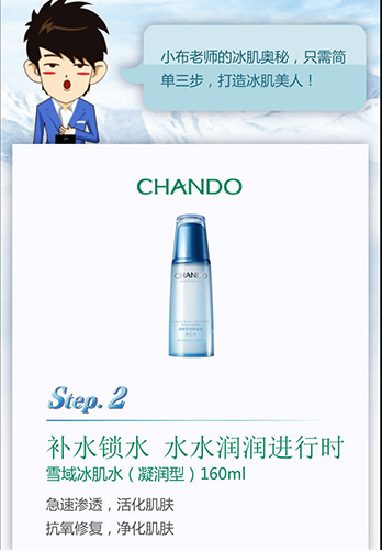 励志师app3