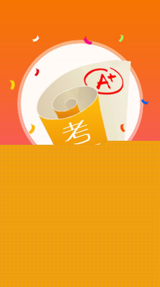 优学堂1