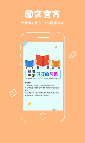 知享1