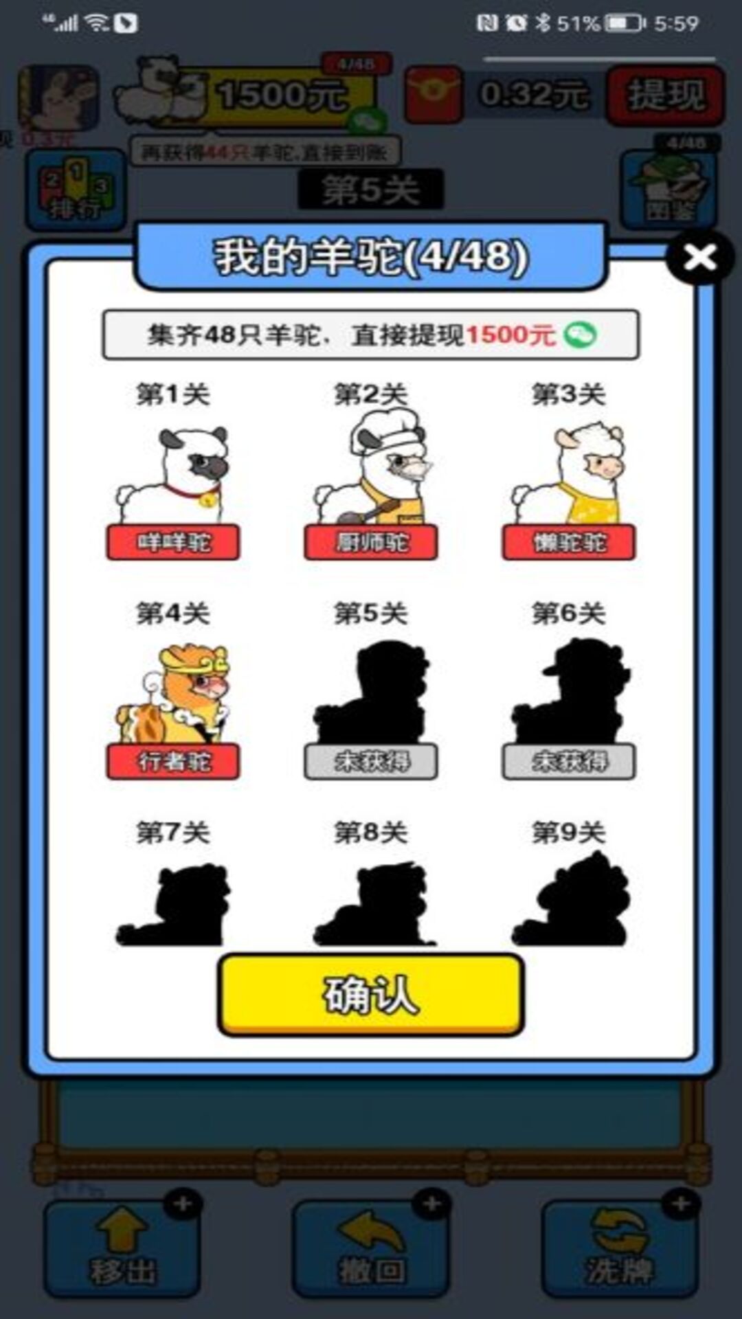 万稷幸福农场安卓版v1.1.13