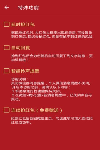 关云藏抢钱神器官方版5